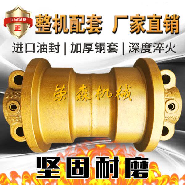 小松300/350/360-7支重轮承重地轮行走底轮挖机支撑轮自动轮配件