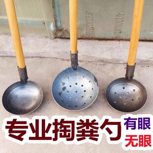 粪掏勺掏粪坑下水道捞渣淤泥铁瓢挖洞取土长柄马勺农村老式漏洞大