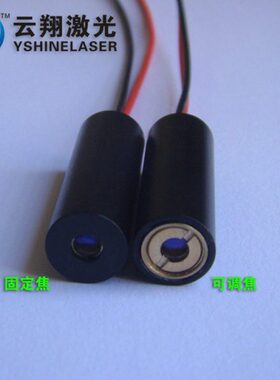 50mW650-660nm红光激光模组大功率镭射头状点发射管定位灯
