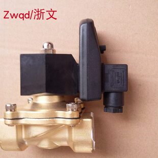 电磁阀定时自动放水阀6分1寸疏水阀DN20 DN25 DN15电子排水阀器