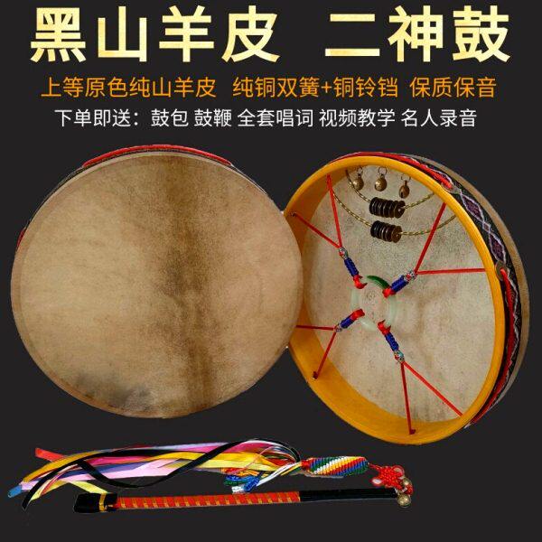 文王鼓黑山羊皮二神鼓单面手抓鼓送鼓包鼓鞭镇堂鼓大神鼓唱词教学