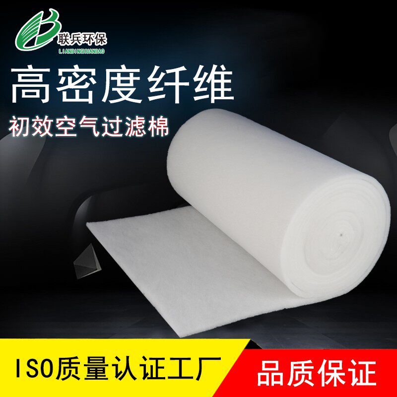 初效空气a过滤棉g4风口棉中央空调过滤棉新风无纺布工业防尘过滤