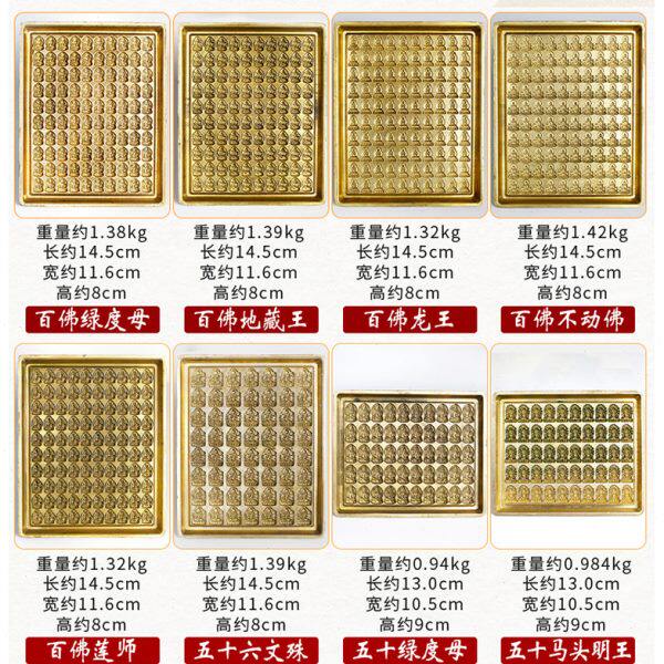 藏传四方黄铜擦擦像模具用品文殊绿度母陶土泥泥擦多款