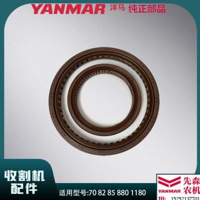 洋马收割机配件70 82 85 880 1180发动机曲轴油封,农机/农具/农膜,农机配件,淘宝优惠券,粉丝福利购,淘宝优惠卷