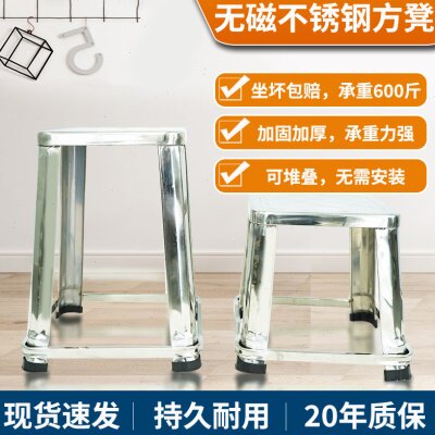 不锈钢凳子方凳高凳板凳吃饭家用不锈钢凳加厚椅子可叠放收纳橙子