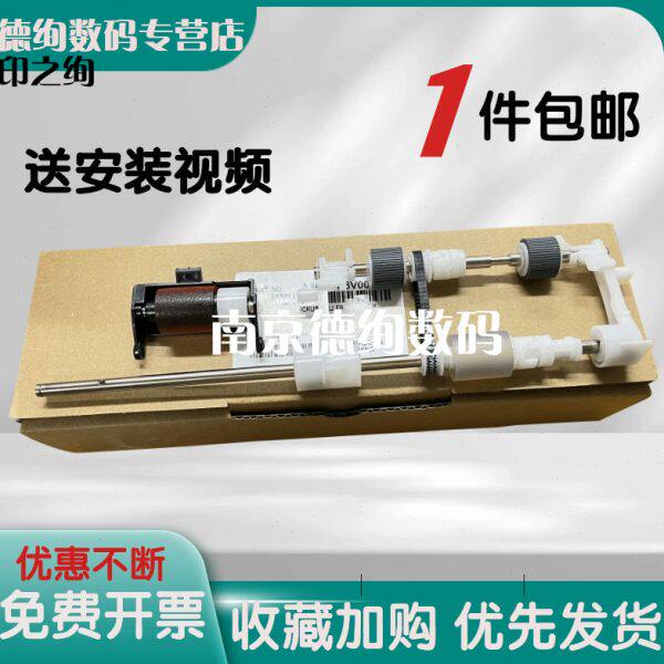 适用美能达C227 C287 367 C368 C308输稿器搓纸轮 柯美C7522 C752