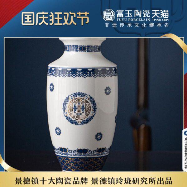 富玉 中式陶瓷床头摆件花瓶装饰品卧室客厅高档发财陶瓷花瓶专用