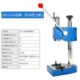 勋狸粑手动压力机手扳冲床小型精密手啤菱斩机打孔冲孔手压机冲压