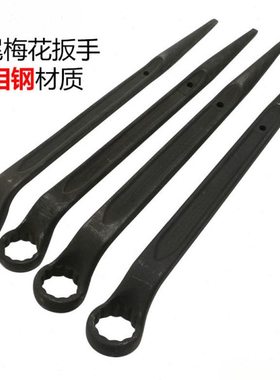 重型尖尾锤击梅花扳手KP17 19 21 22 23 24 26 27 29 30