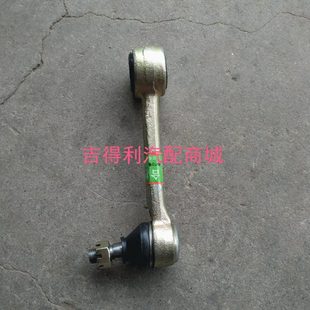 哈飞中意 昌河1018 松花江昌铃王南京长安运通拉杆球头 直拉杆