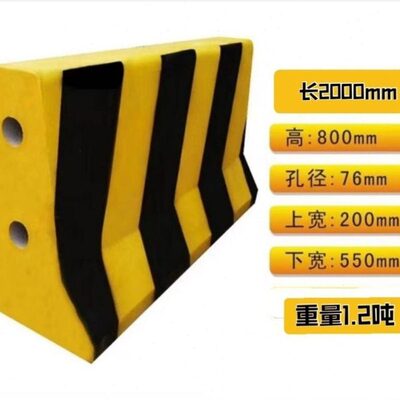 2000*800mm水泥墩高速路分流隔离防撞护栏挡车石马路障墩路障