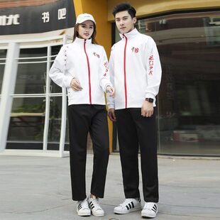 中国工间操运动服男女广播体操拔河田径比赛服儿童长袖体操服外套