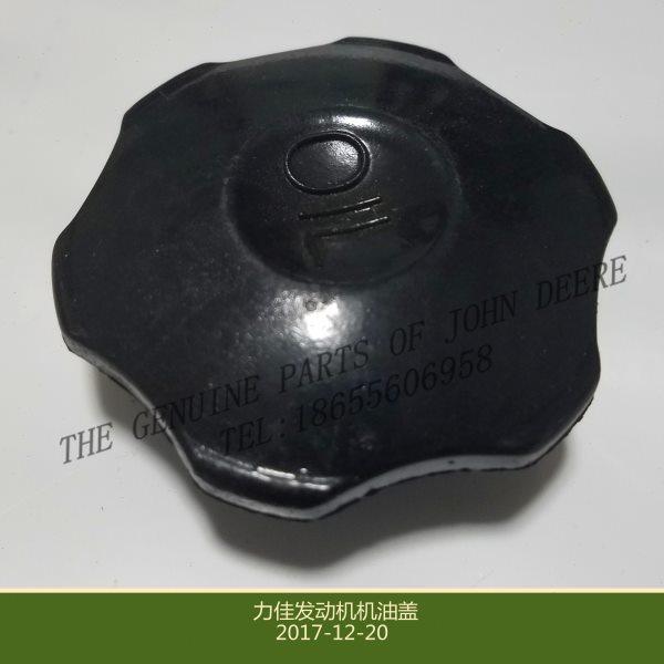 约翰迪尔2C354拖拉机柴油机配件324 304 284力佳发动机油盖橡胶盖,农机/农具/农膜,农机配件,淘宝优惠券,粉丝福利购,淘宝优惠卷