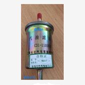 北京汽车北汽E150E130汽滤汽油滤清器绅宝D20机滤空滤空调滤