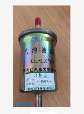 北京汽车北汽E150E130汽滤汽油滤清器绅宝D20机滤空滤空调滤