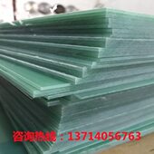 零切耐高温G10 fr4板 环氧板 EPGC201玻璃纤维板 绿色黑色玻纤板