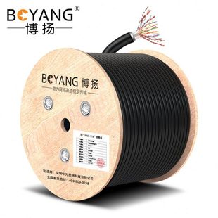 博扬 室外大对数电缆 电话电缆语音通信线缆25对大对数缆HYA-25*