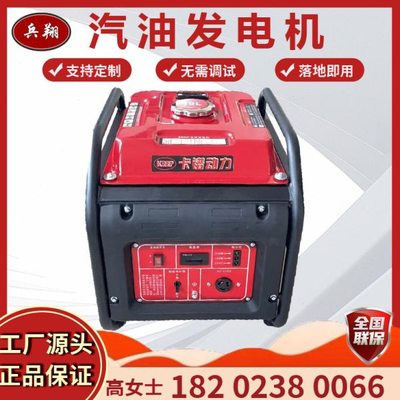 3KW变频汽油发电机组QF4500i 迷你静音油耗低 功率足