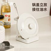 厨房多功能放勺子铲子锅铲架子收纳置物架 锅盖架 御仕家 台面坐式