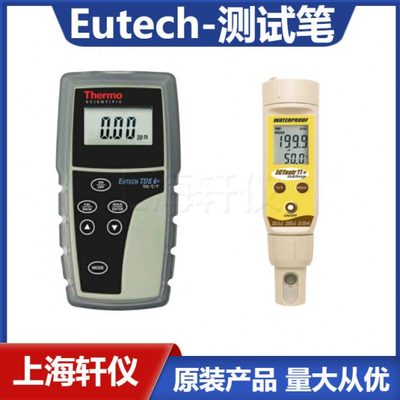 ECTestr11+电导率测试笔 EUtech优特 CON便携式防水大屏幕显示