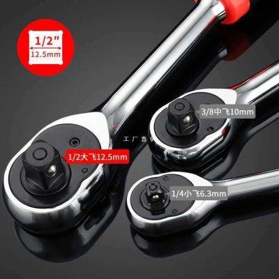 5N伸缩棘轮扳手双向快速套筒快扳72齿1/2大快速中飞小飞汽修工具,五金/工具,棘轮扳手,淘宝优惠券,粉丝福利购,淘宝优惠卷