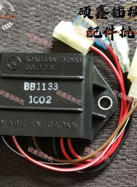 久保田高速插秧机NSPU68CMD汽油双缸发动机机点火器E9151-67063原