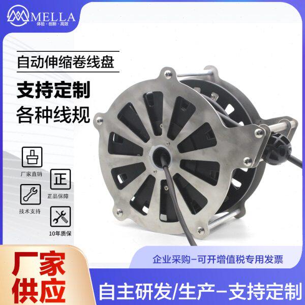 网络监控一体线自动伸缩卷线盘三芯电源线收线器绕线盘自锁收线盘