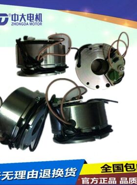 ZD 交流 直流刹车电机制动器 马达刹车器220V  电机通用刹车器