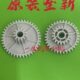 6453 6455卸版 6401 6403 基士得耶6452 6454 6402 6450 齿轮
