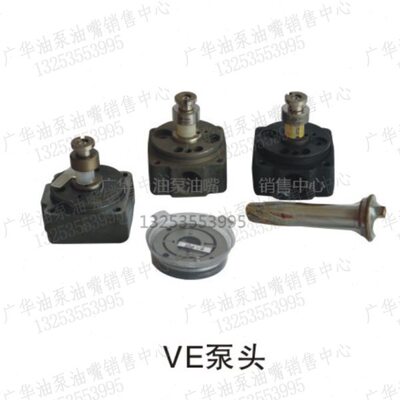 龙口龙泵南京威孚金宁电控VE油泵转子头K301 K308 K201 K103 K309
