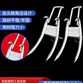 爬树神器上树脚扎子猫爪直立大拐防滑爬树脚扣爬树器上树专用工具