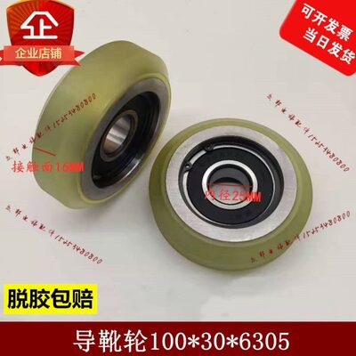 电梯配件导靴轮滚轮导靴100*30*6305电梯导靴轮适用广日OTIS