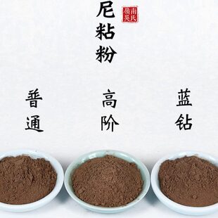 制香粘粉楠木手工制作线香盘香蓝钻印尼国产香粉香道合香用品工具