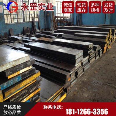 冷作模具钢DC53圆棒冲子料光板铣磨真空热处理精光板加工,畜牧/养殖物资,特种养殖设备,淘宝优惠券,粉丝福利购,淘宝优惠卷