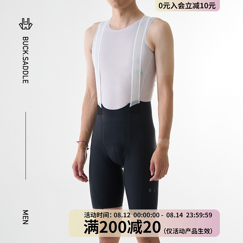 NEZA麈.鞍合男款蛋袋坐垫竞技背带骑行裤公路车夏季