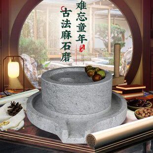 复古小石磨家用手工石磨家用石磨盘小石磨家用迷你石磨豆浆豆腐机
