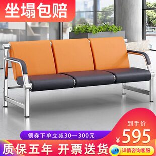 排椅机场椅三人位等候椅不锈钢长椅子医院候诊区公共场合连排座椅