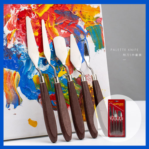 阿尔瓦罗油画棒刮刀/油画n颜料调色刀/水粉调色刀/刮刀/油画刀/