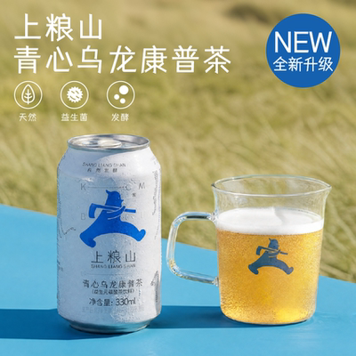 上粮山青心乌龙康普茶碳酸茶20罐