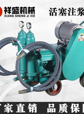小浆型泥注浆泵双水缸灰浆输送预应力压RRM泵机单缸活塞式注浆泵