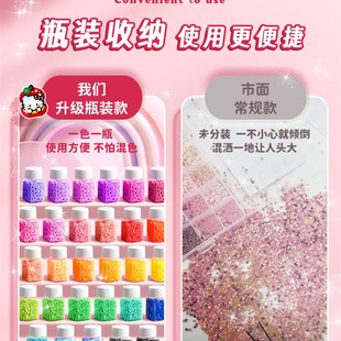 拼豆手工diy套装瓶装全套材料包收纳盒S色号贴拼豆笔熨斗