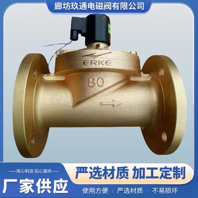 DF系铸铁磁阀法两电位两通XJI兰排列气先导式水阀液用膜片式电磁