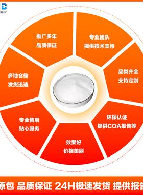 微球膨胀剂TPR塑鞋材注烯发泡粉高白丙酸聚合发泡微球HHV度膨胀剂