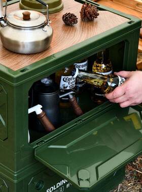 箱箱2717户外收纳露营便携旅行储物箱车载后备大容量置餐物野折叠