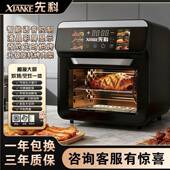 电AF 11MDV大烤箱旋转气空炸锅多功能箱烤微波炉家用可视容量免翻