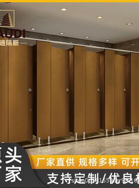 抗倍特卫生间隔断板所厂家卫生间隔直销学蜂校服区务公共厕铝合金