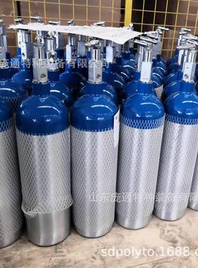 .厂家直供庞通10L铝金气优良氧气瓶瓶INV铝质无缝气合瓶