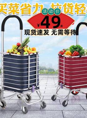 购物车菜小拉车可折叠爬楼手OJC拉车家用携菜买篮便拖车手念冬