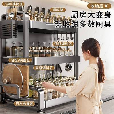 厨房置物架置物架罐多功能lzf76576纳料品架厨房盐调味收盒调台面