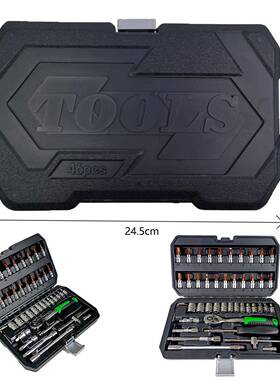 专业汽修工具46件套高4端带修工具维1/棘轮扳手72齿94807携方便